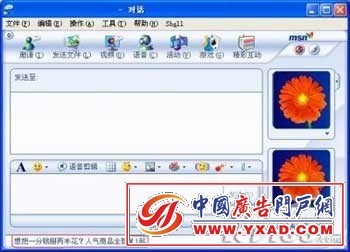 MSNбǩ2