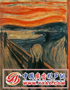Ͽ(Edvard Munch)