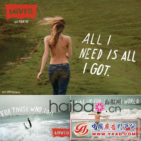 ά˹ (Levis) ¹桰Go Forth