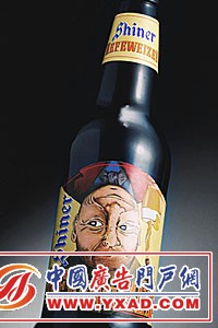 Shinerϵоƿ