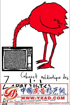 ⺣
