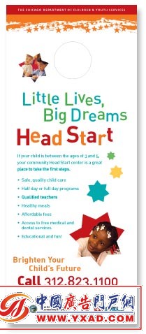 Head Startϵ