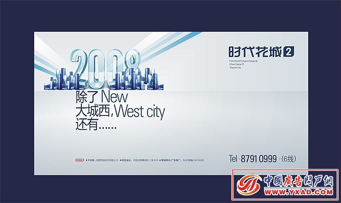 2008ʱǵ2