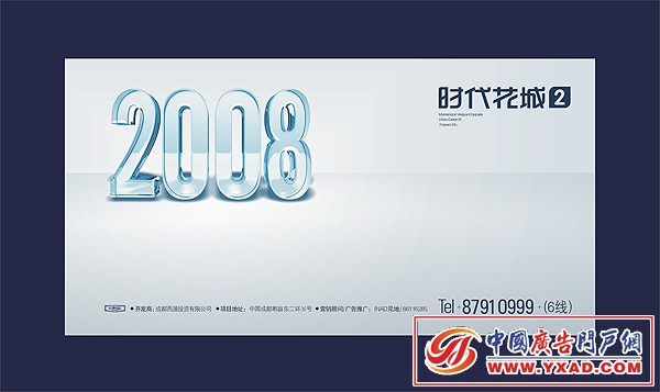2008ʱǵ2