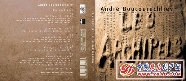 CD