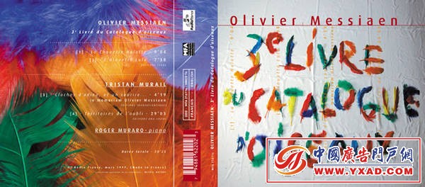 CD