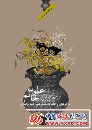 ʦAlirezaƷ