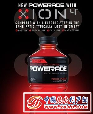 ɿڿPowerade ION4׿ֵ(ɡءþ)ϣͨһֻɡֵʶѣͨ溹Һʧ