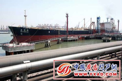 中航油与天津港共建环渤海储运基地
