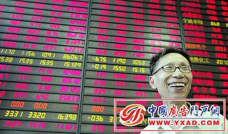 A股止跌回升,虽然幅度不大,但也稍稍安慰了股民“受伤”的心