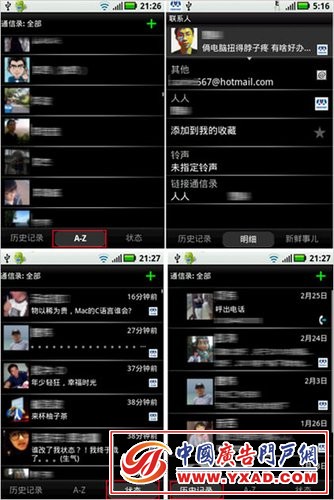 ME600ǿ罻ͨѶʱ˽Ѷ̬