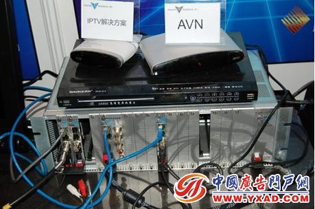 IPTV