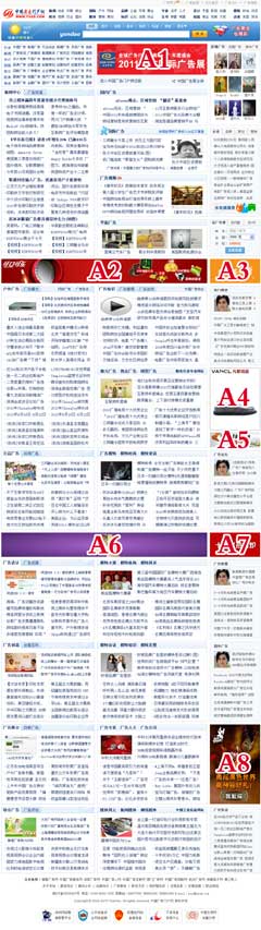 点击浏览大图