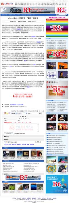点击浏览大图