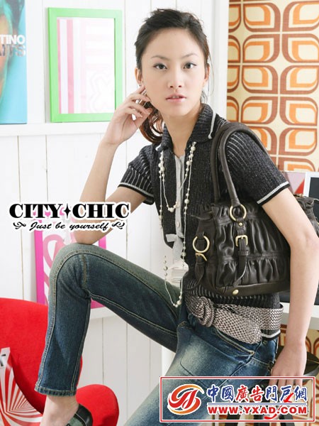 CITY CHIC 