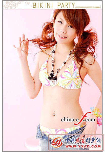 ʢ ɰ۷BikiniʱбȻ