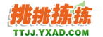hao123网址之家